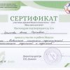 2020г